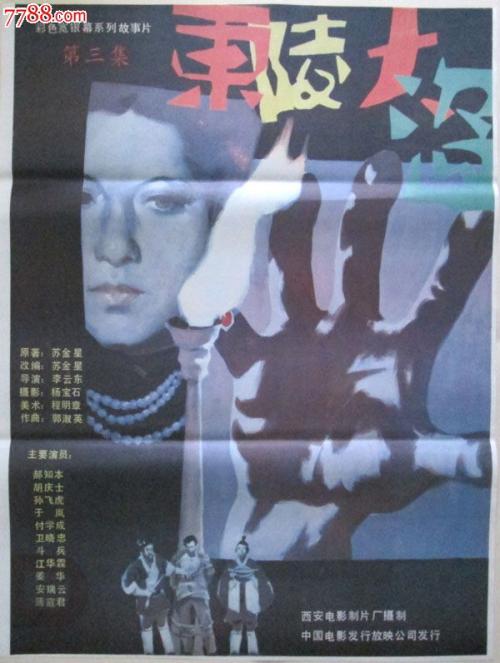 愛知東邦大学 Art diploma